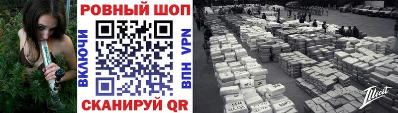 Как найти закладки Снежинск Гашиш АМФ A PVP Меф мяу мяу Марихуана