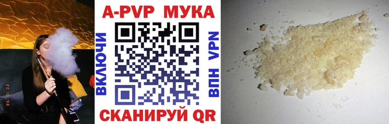 ссылка на мегу рабочий сайт Снежинск APVP СК