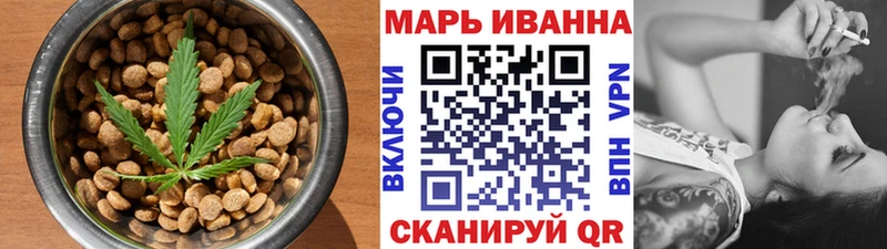 omg ссылка  Снежинск  Печенье с ТГК конопля  продажа наркотиков 