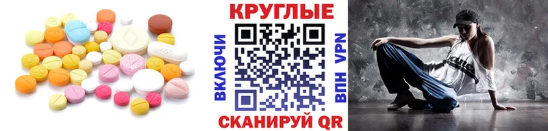 закладки  Снежинск  ЭКСТАЗИ бентли 