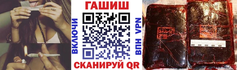 сайты даркнета клад  Снежинск  ГАШИШ hashish 