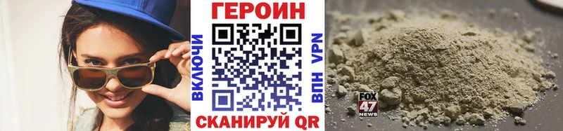 где продают   Снежинск  Героин Heroin 