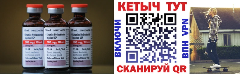 hydra tor Снежинск Кетамин ketamine закладка