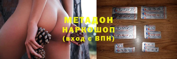 альфа пвп VHQ Алексеевка