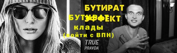 кристаллы Нягань