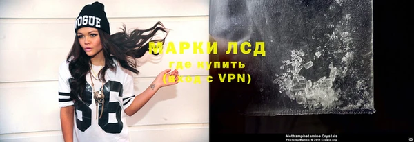 альфа пвп VHQ Алексеевка