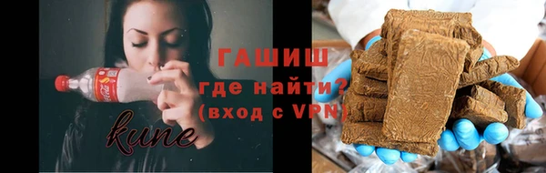 альфа пвп VHQ Алексеевка