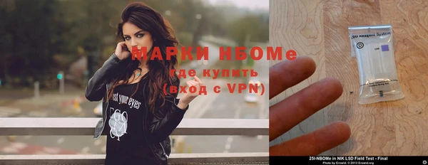 бутират Алексин
