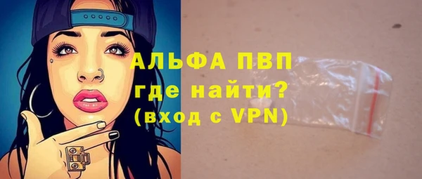 альфа пвп VHQ Алексеевка