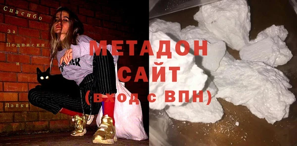 альфа пвп VHQ Алексеевка