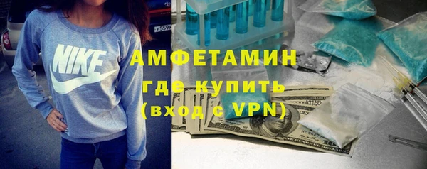 альфа пвп VHQ Алексеевка