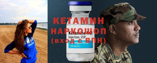 бутират Алексин