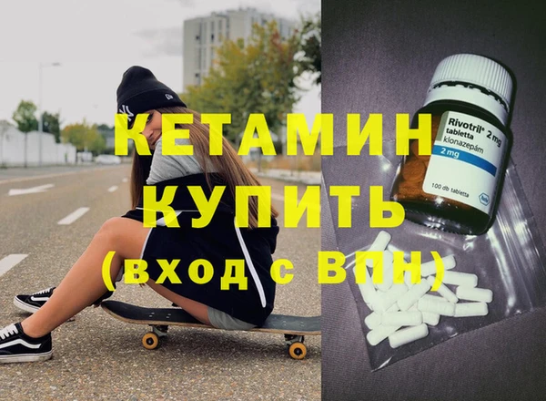 кристаллы Нягань