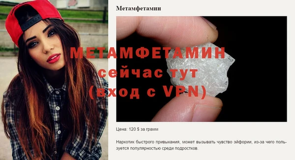 альфа пвп VHQ Алексеевка