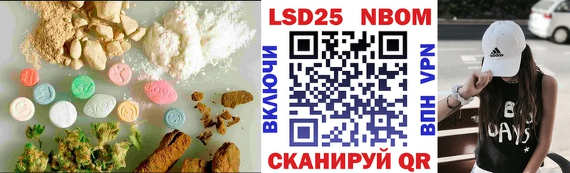 LSD-25 экстази ecstasy  Снежинск 