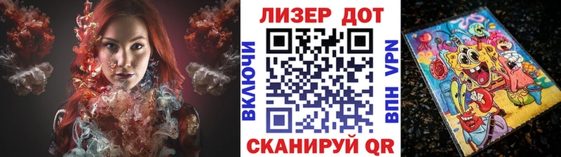 Марки NBOMe 1,8мг Снежинск