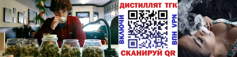 Дистиллят ТГК Wax  omg зеркало  Снежинск 